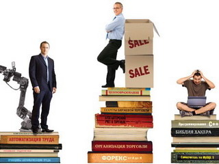 Работа, бизнес и предпринимательство