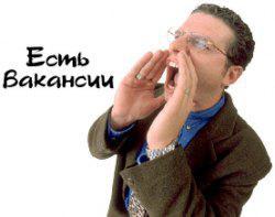 Работа, бизнес и предпринимательство