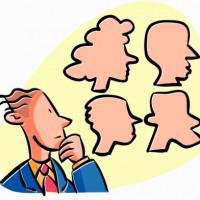 Работа, бизнес и предпринимательство