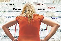 Работа, бизнес и предпринимательство