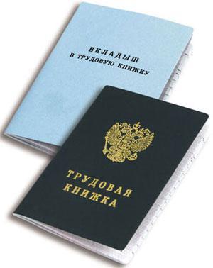 Работа, бизнес и предпринимательство