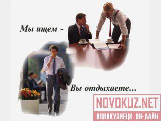 Работа, бизнес и предпринимательство