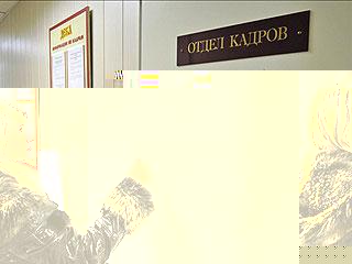 Работа, бизнес и предпринимательство