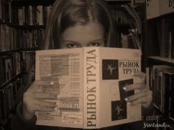 Работа, бизнес и предпринимательство