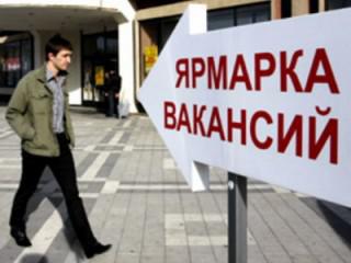 Работа, бизнес и предпринимательство