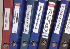 Работа, бизнес и предпринимательство