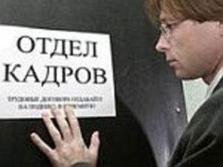 Работа, бизнес и предпринимательство