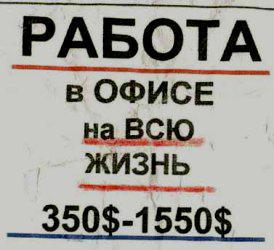 Работа, бизнес и предпринимательство