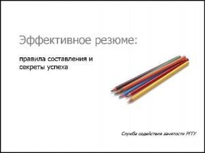 Работа, бизнес и предпринимательство