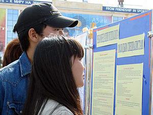 Работа, бизнес и предпринимательство