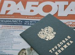 Работа, бизнес и предпринимательство