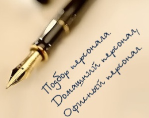 Работа, бизнес и предпринимательство